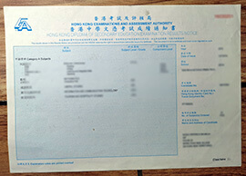 Where to buy fake HKDSE (HKEAA) certificate and transcript.